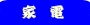 �Ɠd